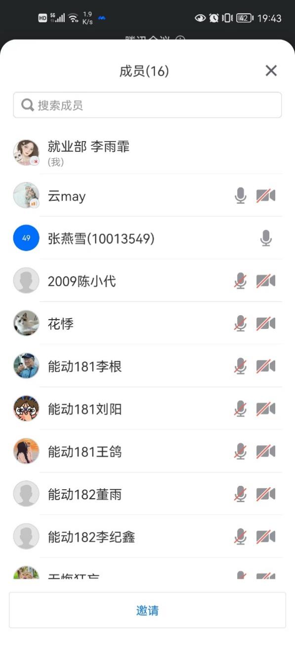图形用户界面, 文本, 应用程序描述已自动生成 图形用户界面, 文本, 应用程序描述已自动生成