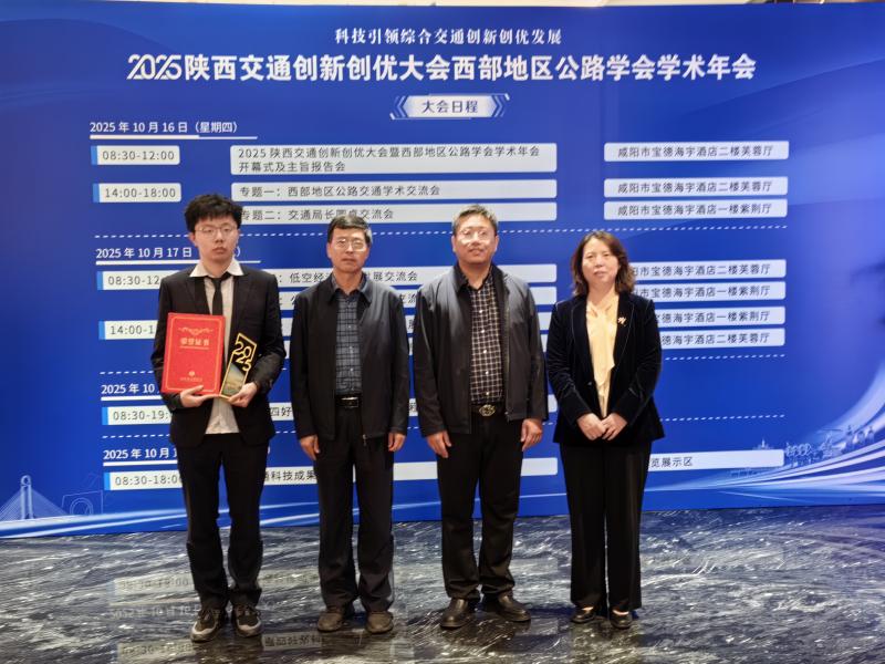 微信图片_2025-10-16_200245_543